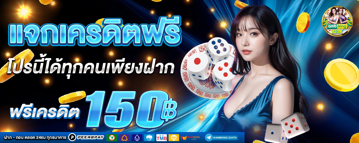 jili slot ฝาก20รับ100 - แบนเนอร์โปรโมชั่น