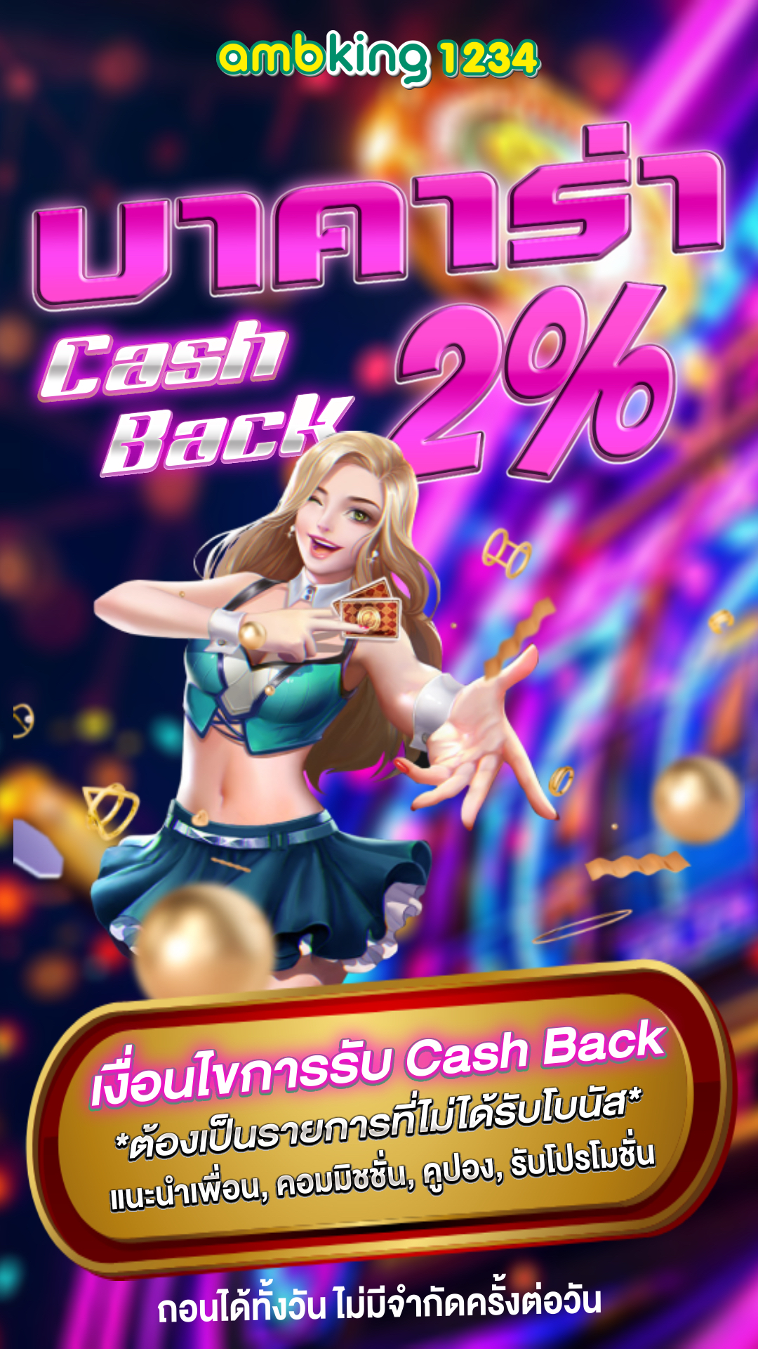 true wallet เกมส์ สล็อต ฝาก 15 รับ 100 ล่าสุด - แบนเนอร์โปรโมชั่น