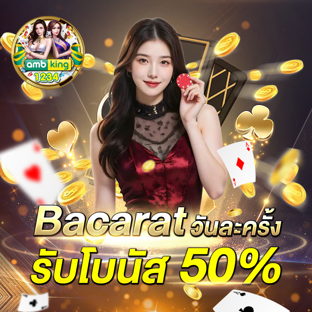 สล็อต สมัครผ่าน วอ เลท ไม่มี ขั้น ต่ํา - แบนเนอร์โปรโมชั่น