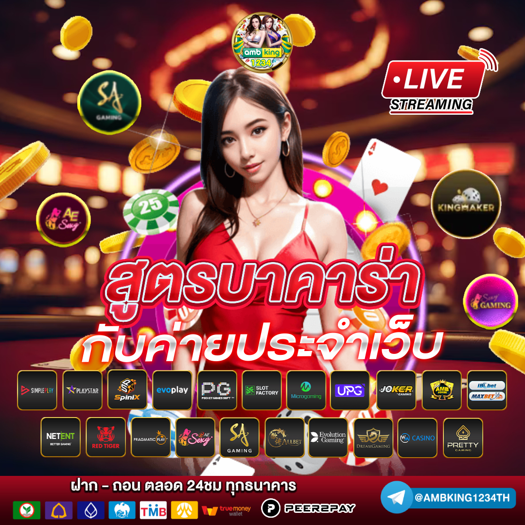 เว็บตรง 356 สล็อต - แบนเนอร์โปรโมชั่น