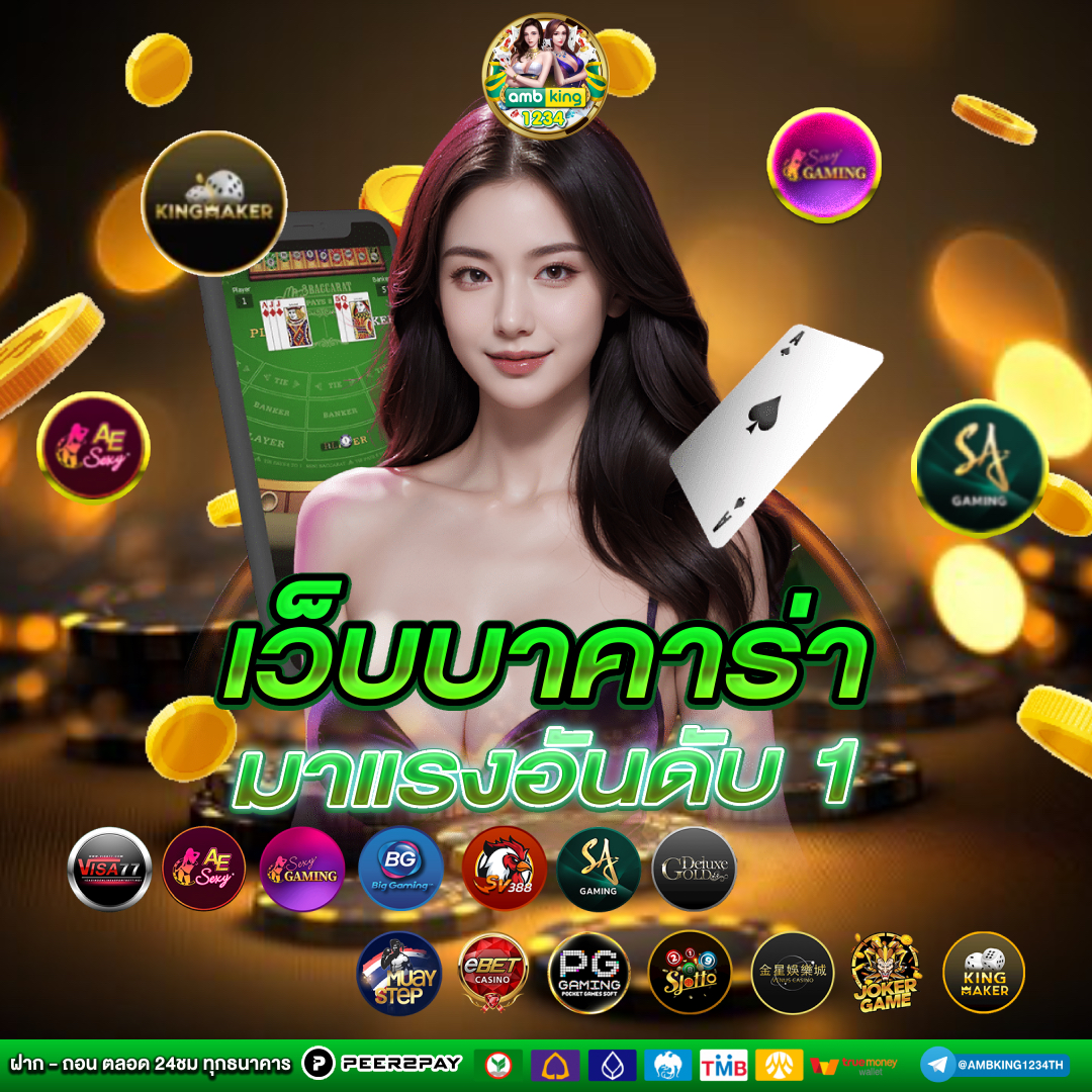 หาเว็บตรงสล็อต - แบนเนอร์โปรโมชั่น