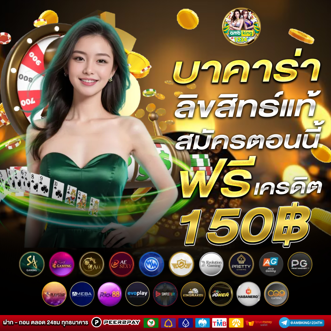 เว็บ สล็อต 888 - แบนเนอร์โปรโมชั่น