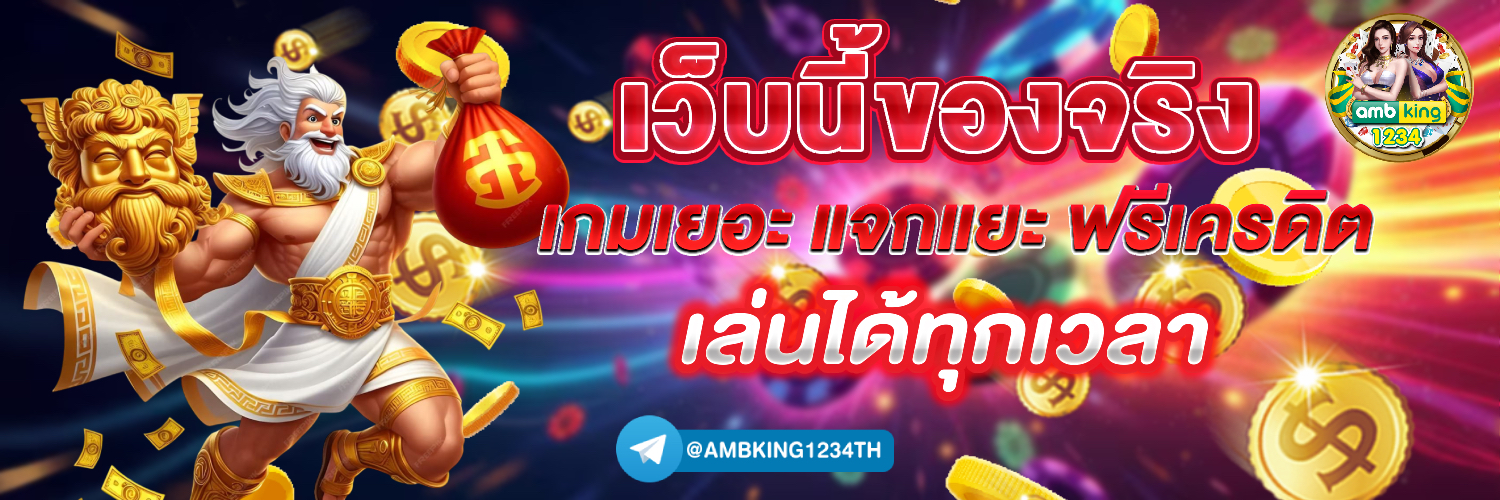 สมัคร สล็อต 888 - แบนเนอร์โปรโมชั่น