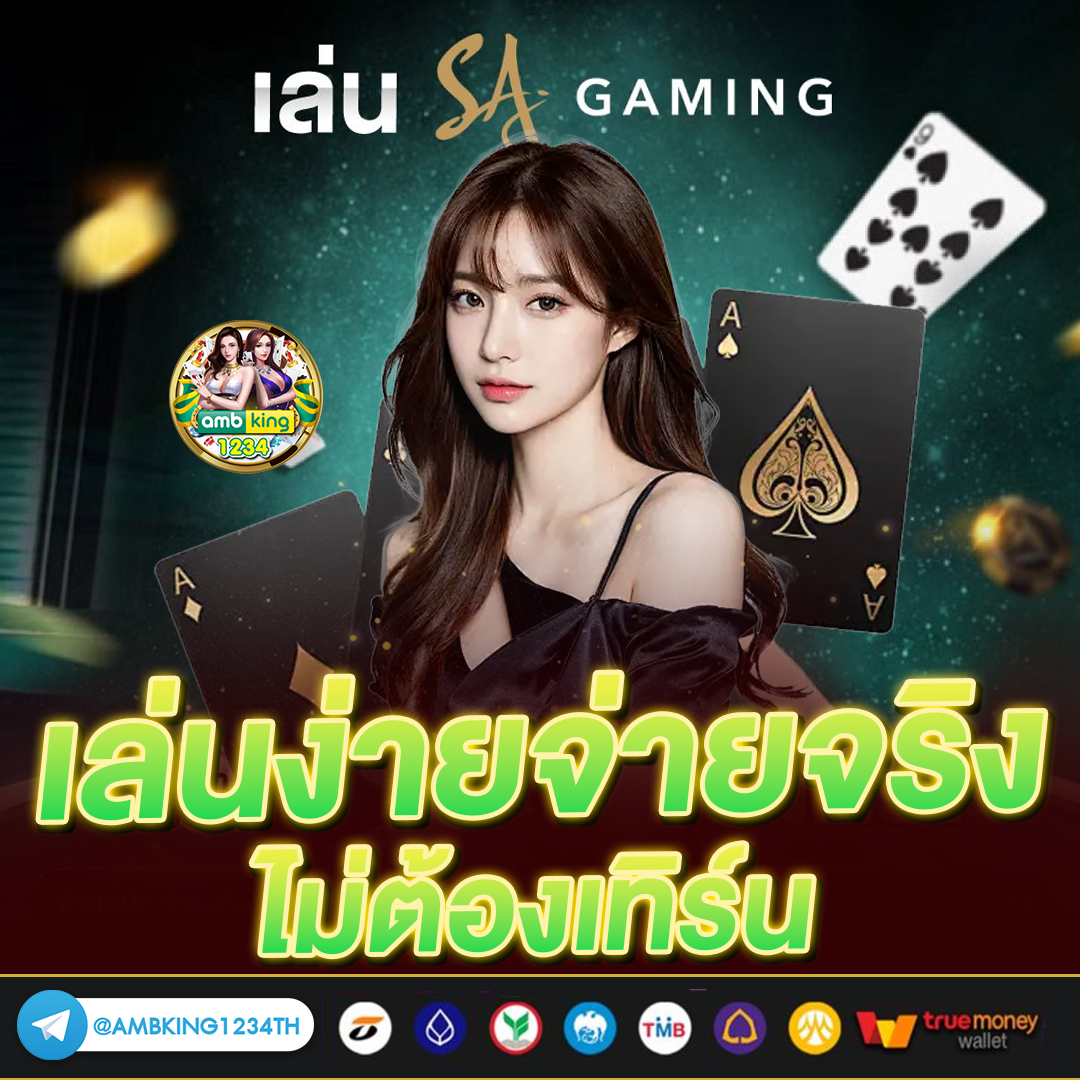 สล็อตแตกง่าย 789 - แบนเนอร์โปรโมชั่น