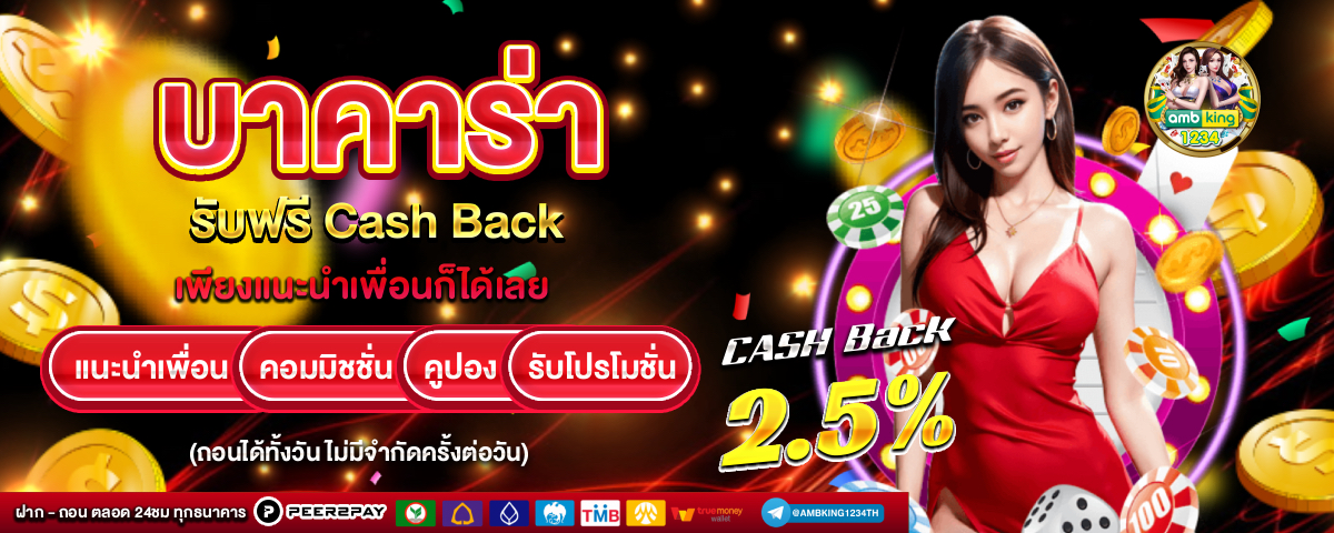 สล็อตใหม่ล่าสุด เว็บตรง - แบนเนอร์โปรโมชั่น