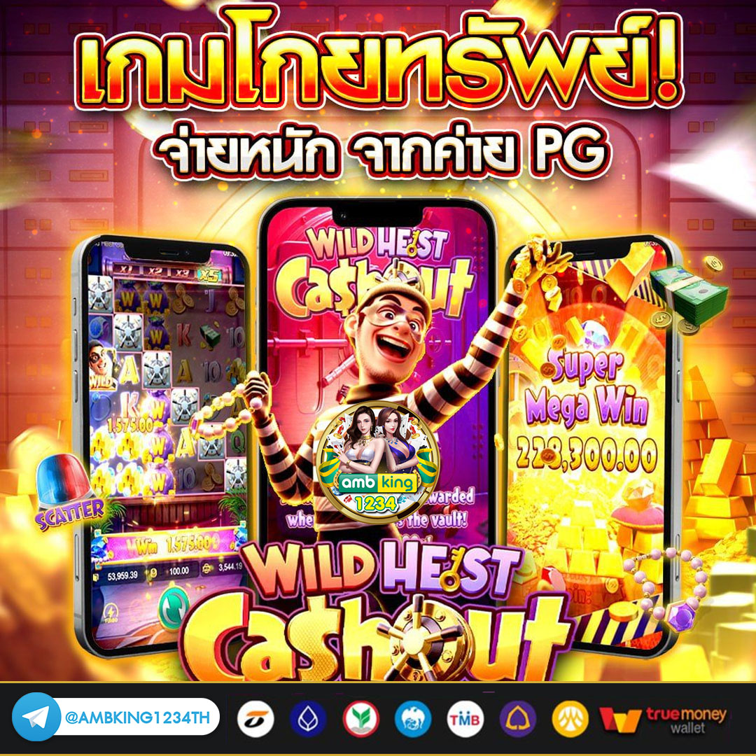 slot webt ตรง - แบนเนอร์โปรโมชั่น