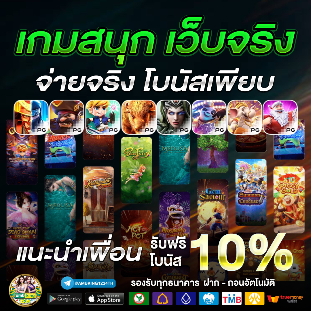 สล็อต777 เว็บตรง - แบนเนอร์โปรโมชั่น