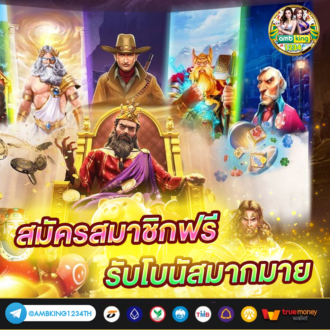 สล๊อตเว็ปตรง - แบนเนอร์โปรโมชั่น