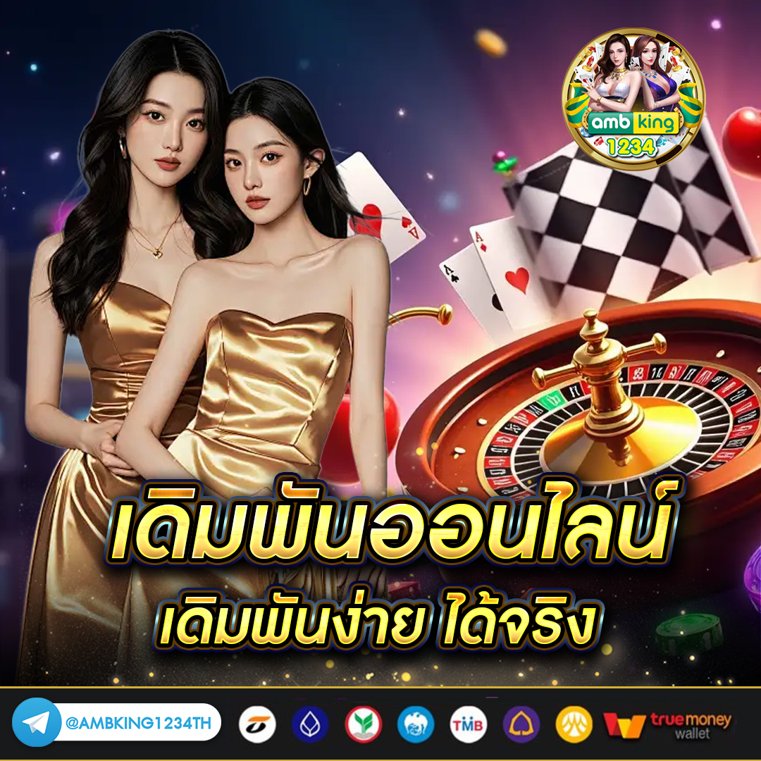 เปอร์เซ็นต์สล็อต pg - แบนเนอร์โปรโมชั่น