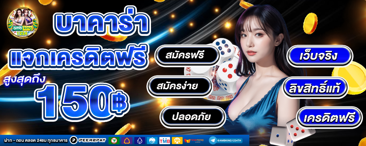 สมัคร สล็อต 777 - แบนเนอร์โปรโมชั่น
