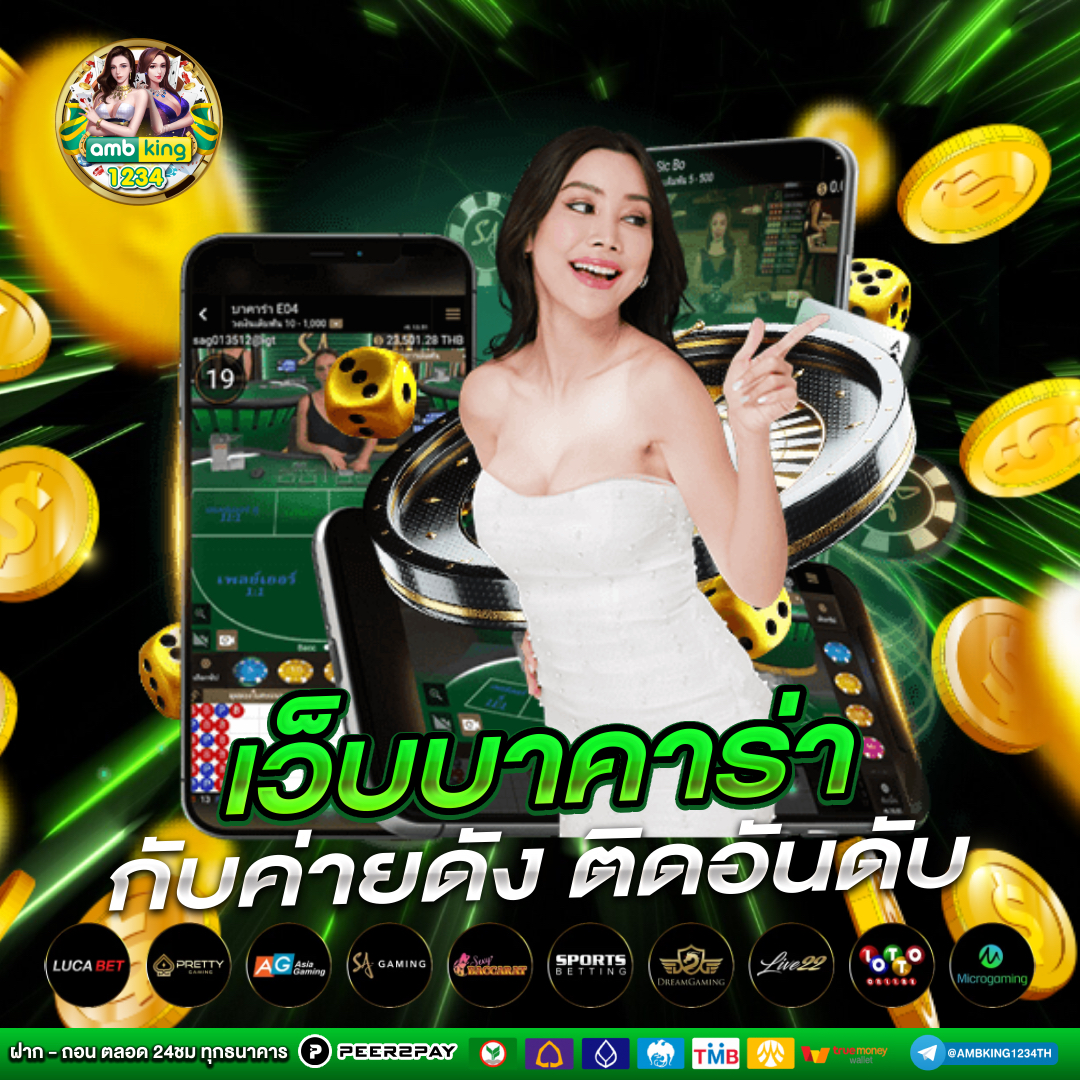 slotมาใหม่ - แบนเนอร์โปรโมชั่น
