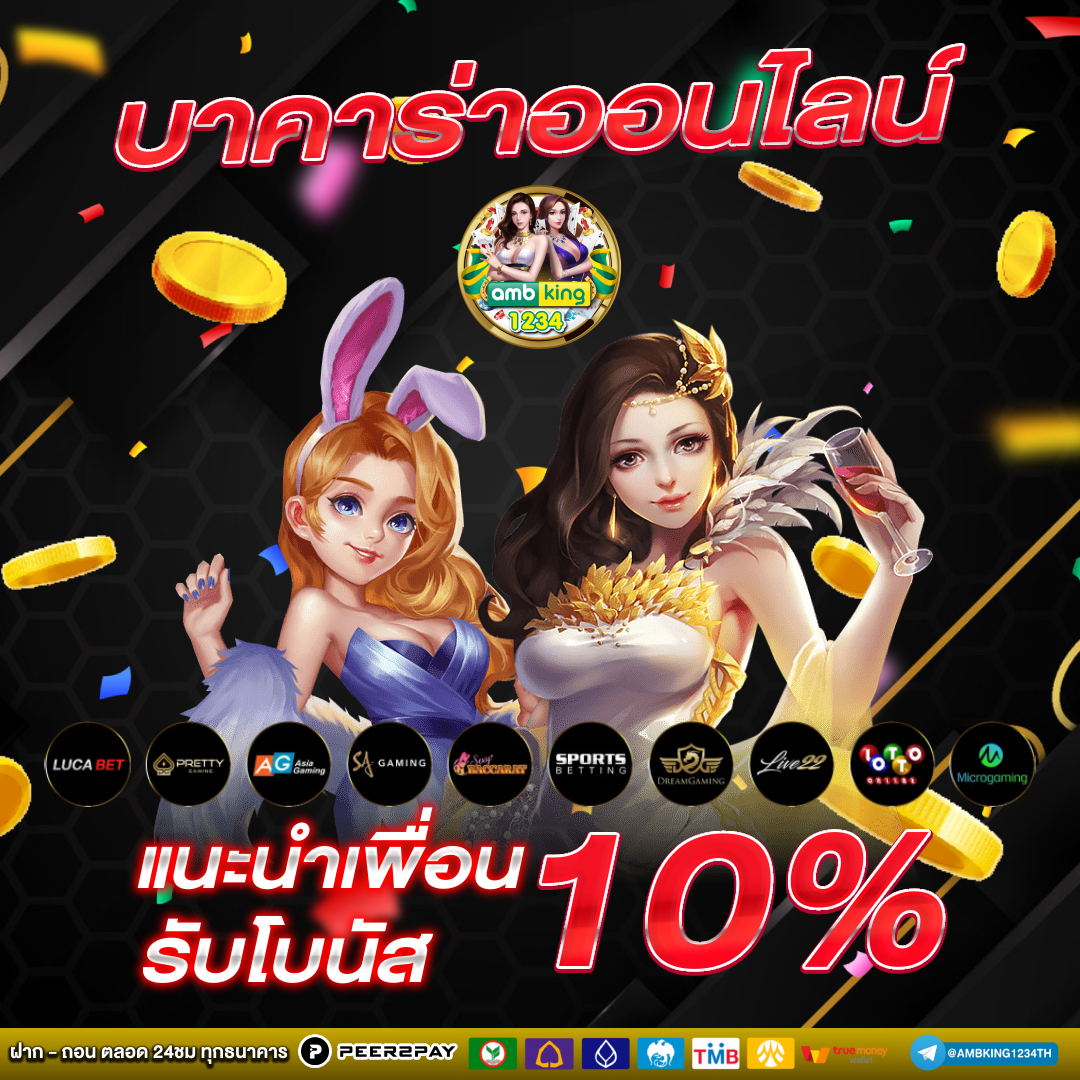 เว็บ สล็อตวอเลท - แบนเนอร์โปรโมชั่น