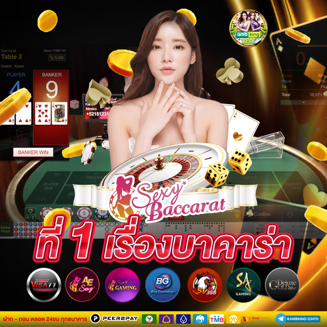 สล็อต777ทรูวอเลท - แบนเนอร์โปรโมชั่น
