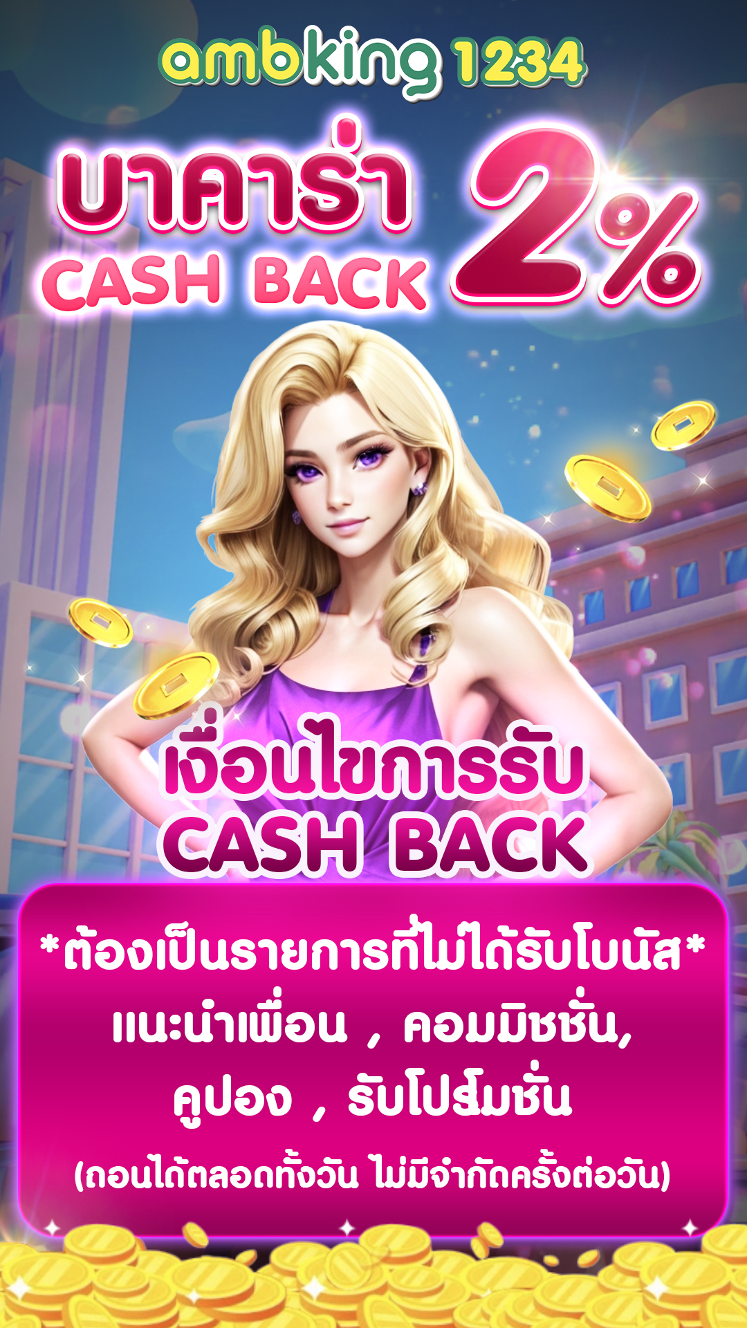เว็บสล็อตเว็บตรง pg - แบนเนอร์โปรโมชั่น
