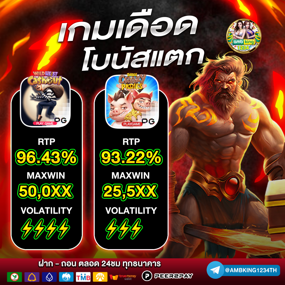 ฝาก 100 รับ 500 ไม่ต้อง ทํา เทิ ร์ น. ล่าสุด - แบนเนอร์โปรโมชั่น