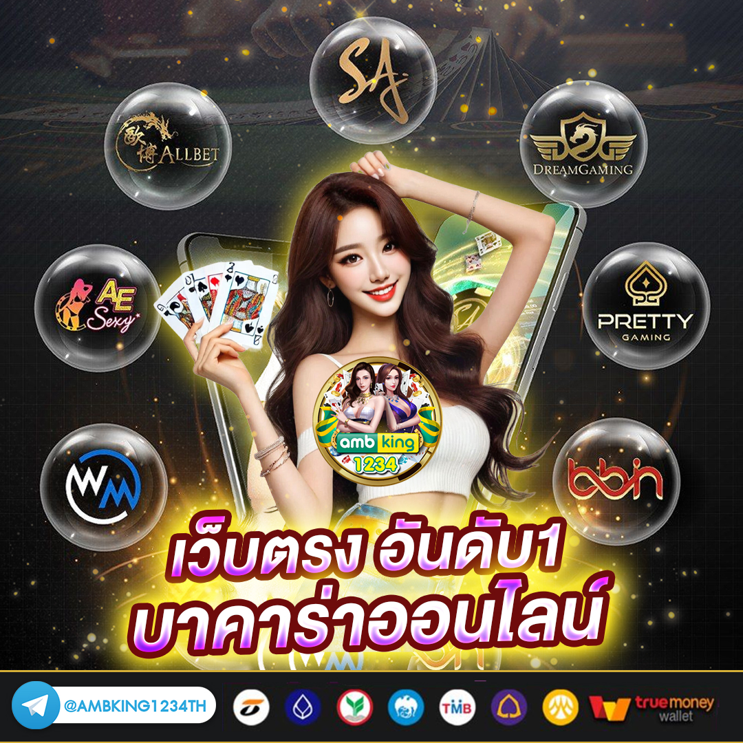 689 slot - แบนเนอร์โปรโมชั่น