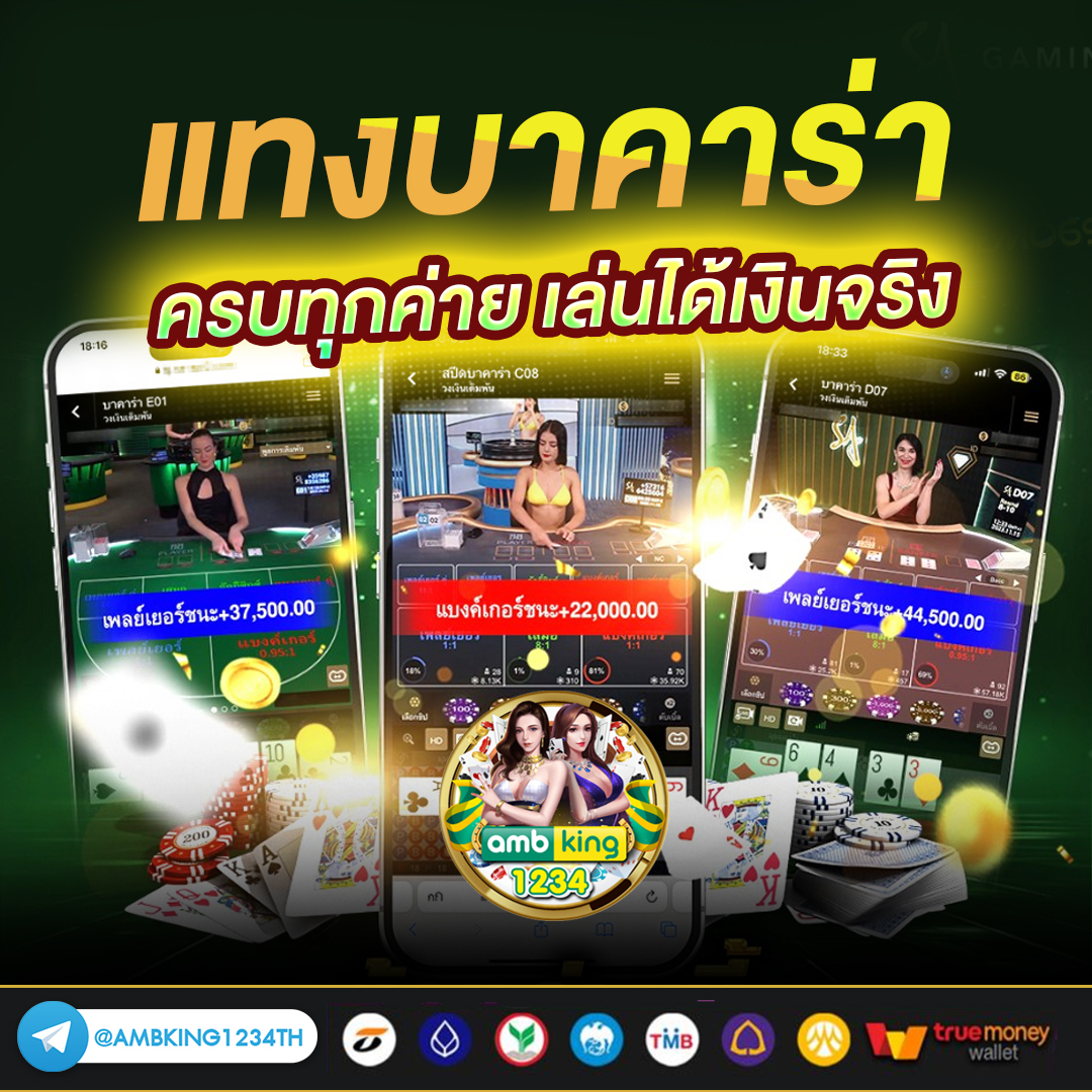 เกม pg เว็บตรง - แบนเนอร์โปรโมชั่น