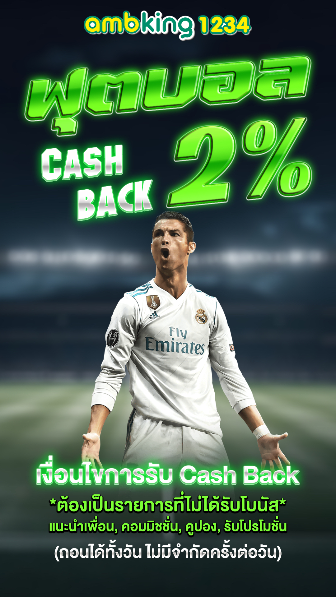 slotเว็บนอก - แบนเนอร์โปรโมชั่น