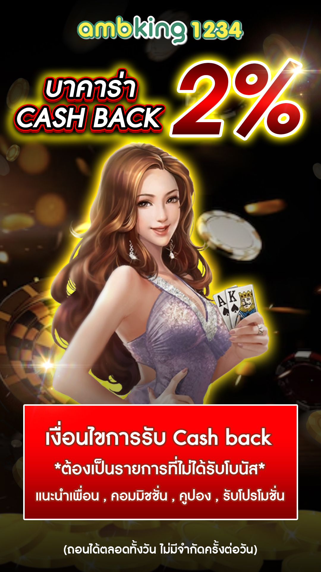 สล็อต1688 ทางเข้า - แบนเนอร์โปรโมชั่น