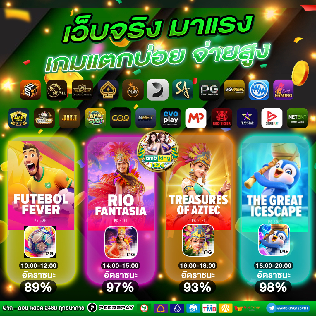 ดิจิทัลวอลเล็ต - แบนเนอร์โปรโมชั่น