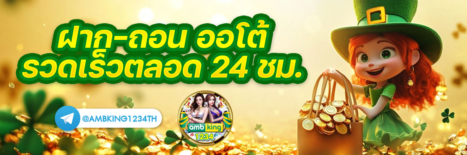 เกมส์สล็อต ฝาก 15 รับ100 ล่าสุด - แบนเนอร์โปรโมชั่น
