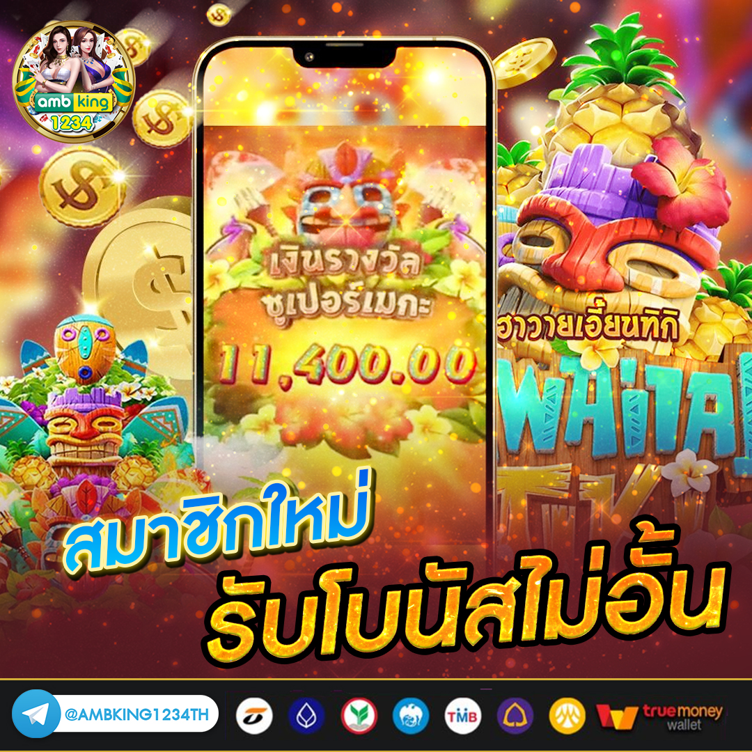 สล็อตออนไลน์ 789 - แบนเนอร์โปรโมชั่น