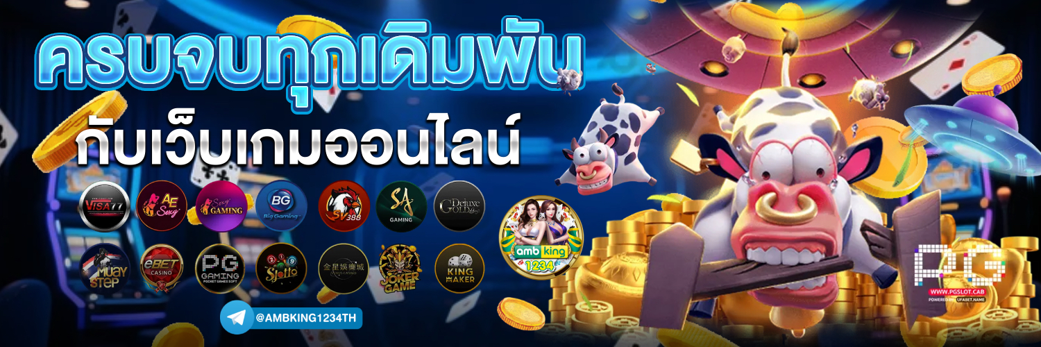 สล็อต1688 เติม true wallet ไม่มีขั้น ต่ํา - แบนเนอร์โปรโมชั่น