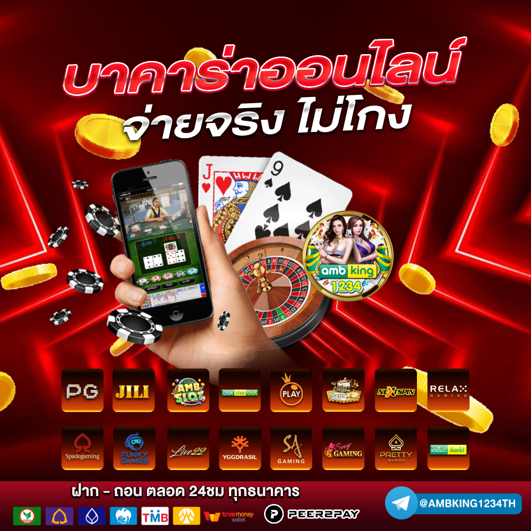 pg slot ทางเข้า มือถือ - แบนเนอร์โปรโมชั่น