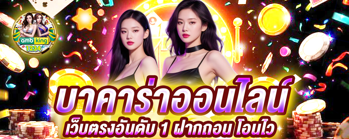 เว็บสล็อด - แบนเนอร์โปรโมชั่น