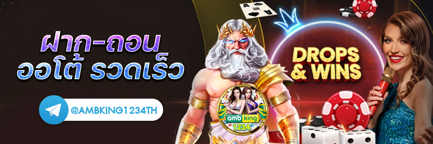 สมัครสล็อตวอเลท - แบนเนอร์โปรโมชั่น
