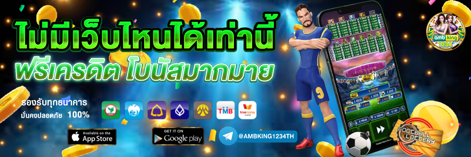 สล็อต 888 วอลเล็ต - แบนเนอร์โปรโมชั่น