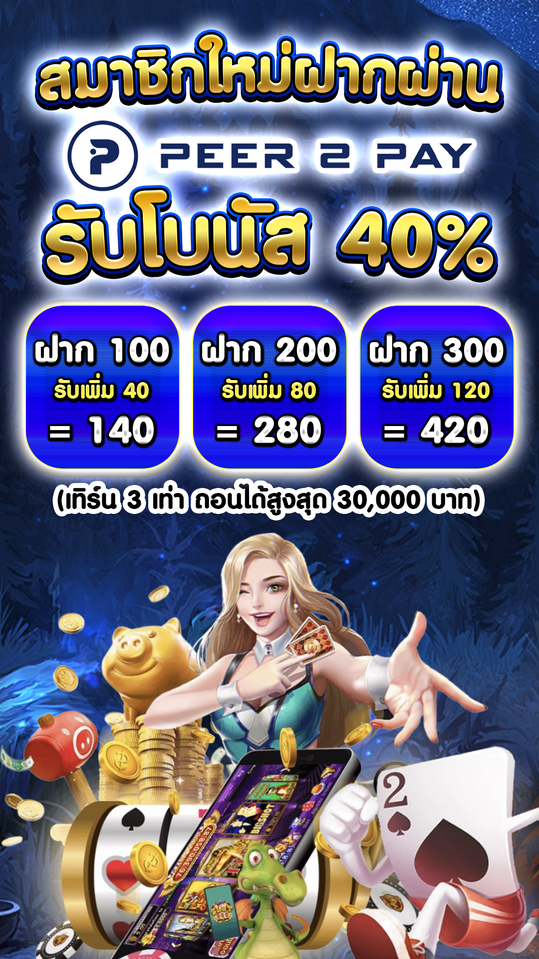 บาคาร่า pgstar777.store - แบนเนอร์โปรโมชั่น
