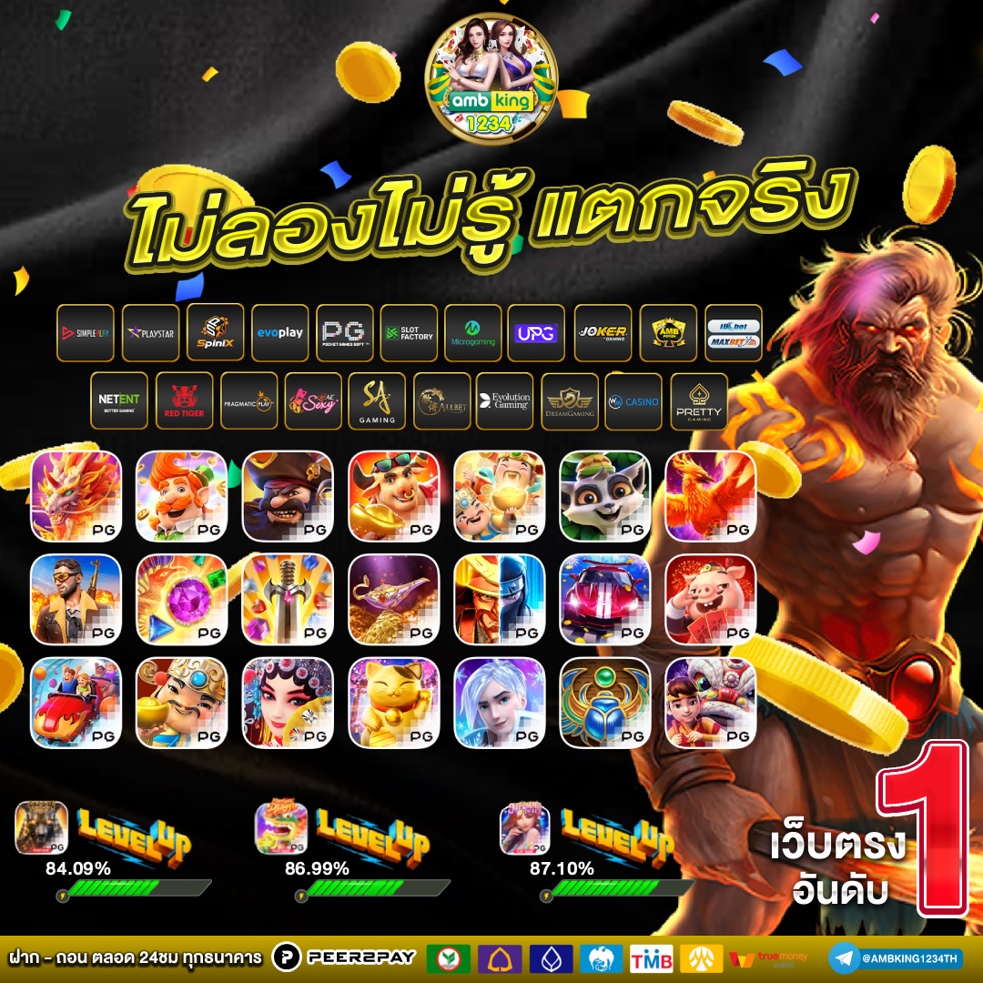 เล่นสล็อต เว็บไหนดี - แบนเนอร์โปรโมชั่น