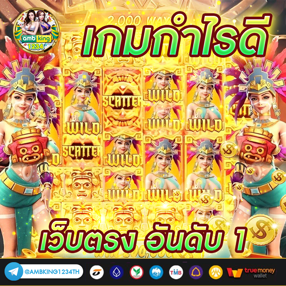 เว็บพนันออนไลน์ ต่างประเทศ - แบนเนอร์โปรโมชั่น