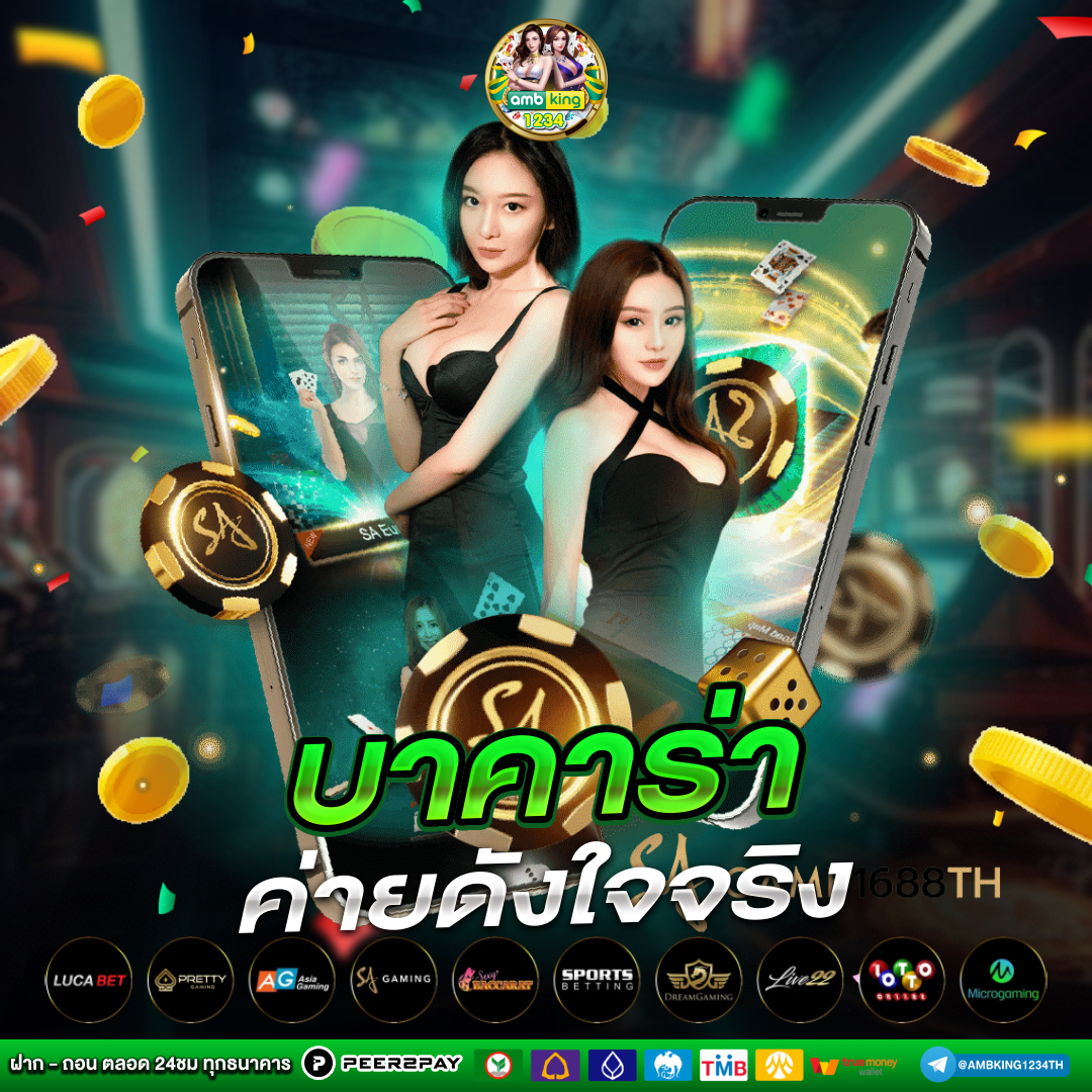 สล็อตแตกหนัก วันนี้ - แบนเนอร์โปรโมชั่น