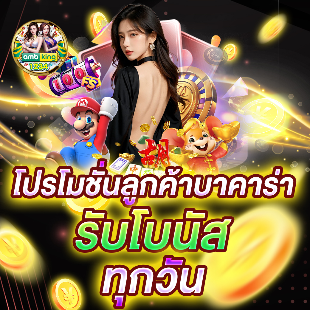 เว็บสล็อตตรงpg - แบนเนอร์โปรโมชั่น
