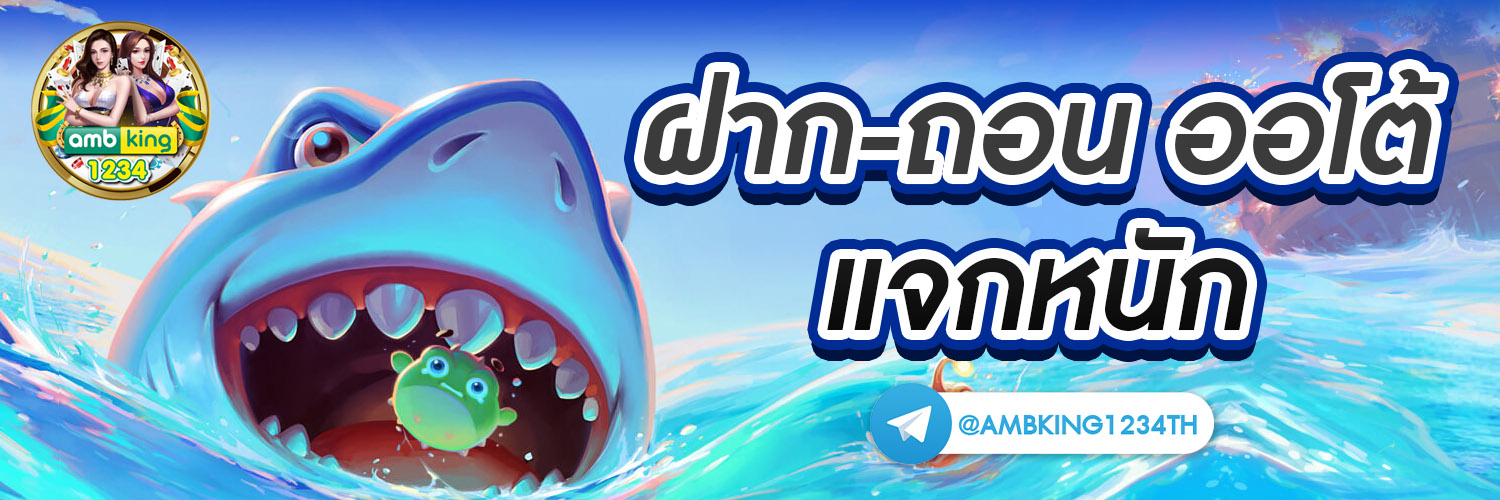 ทดลองเล่นสล็อตฟรี ไม่ต้องฝาก - แบนเนอร์โปรโมชั่น