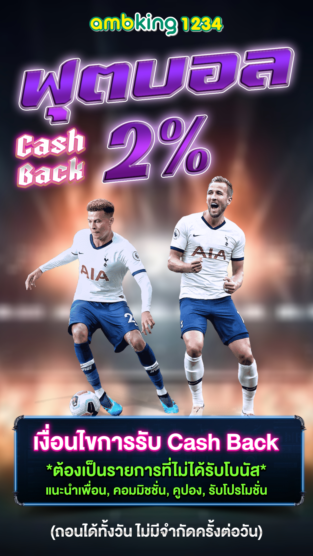 เว็บสล็อต ดีที่สุด - แบนเนอร์โปรโมชั่น