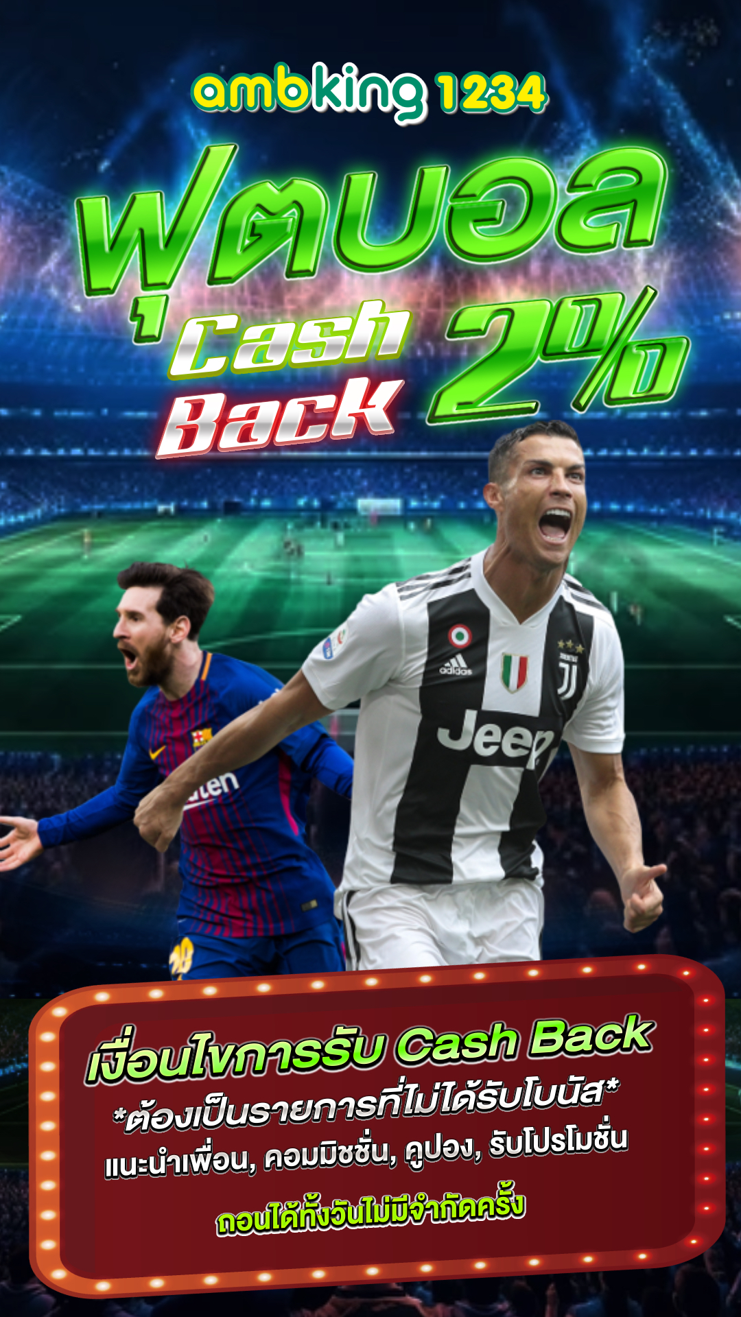 สล็อตรูปปลา - แบนเนอร์โปรโมชั่น