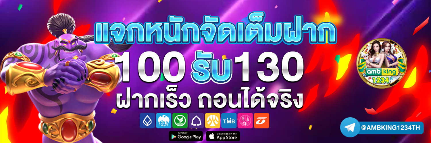 สล็อต วอ เลท เครดิต ฟรี - แบนเนอร์โปรโมชั่น