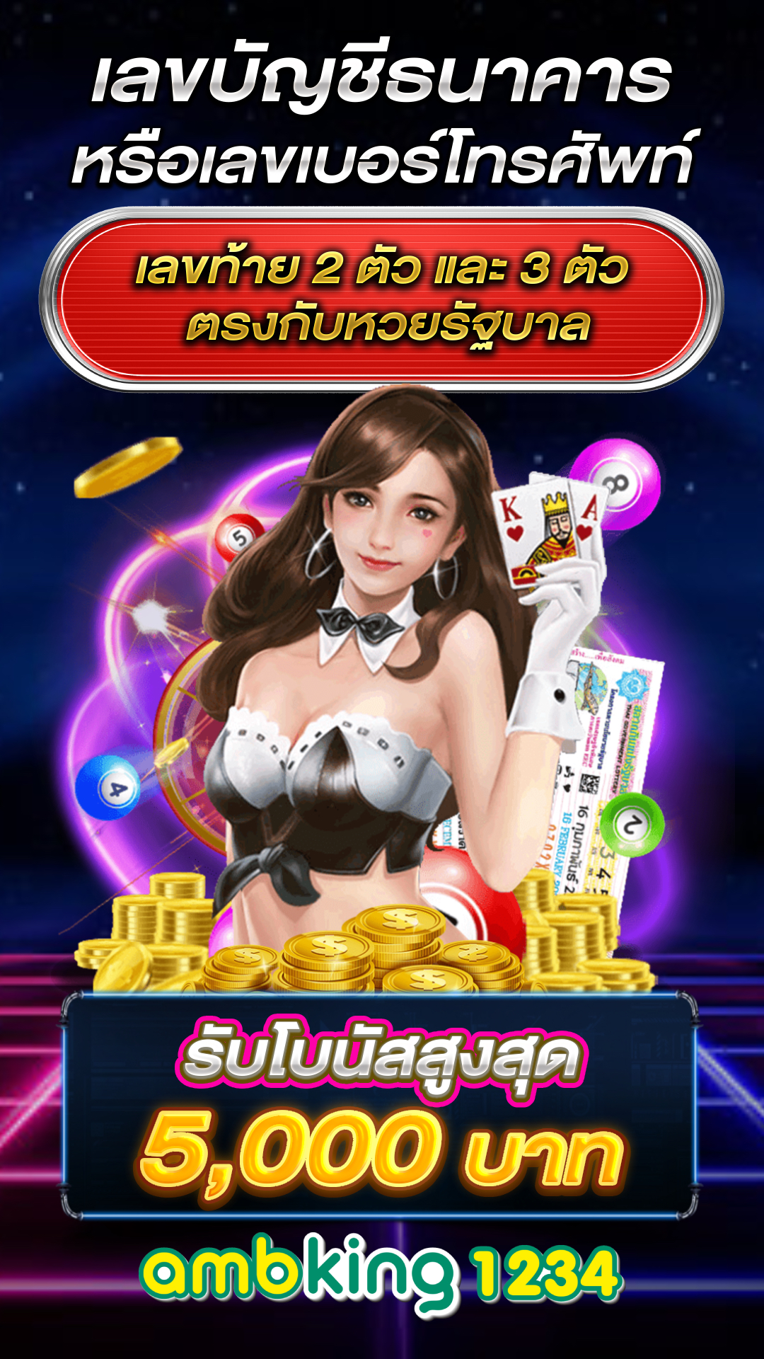 การเล่นสล็อต - แบนเนอร์โปรโมชั่น