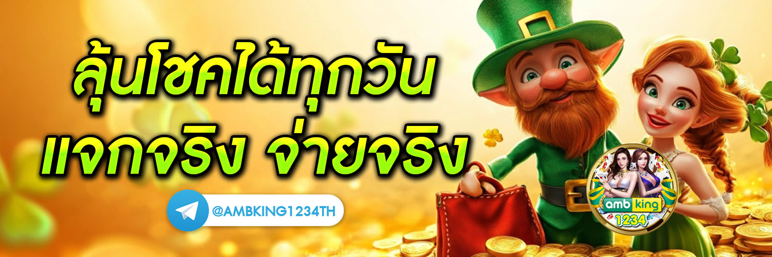 สล็อตเว็บตรงค่ายใหญ่ - แบนเนอร์โปรโมชั่น
