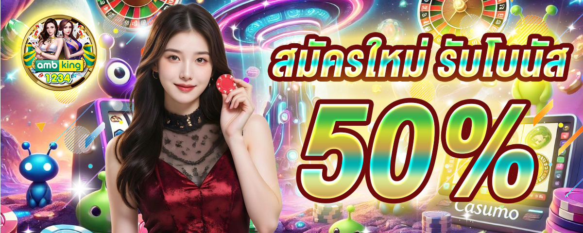 สล็อต 888 ผ่าน วอ เลท - แบนเนอร์โปรโมชั่น