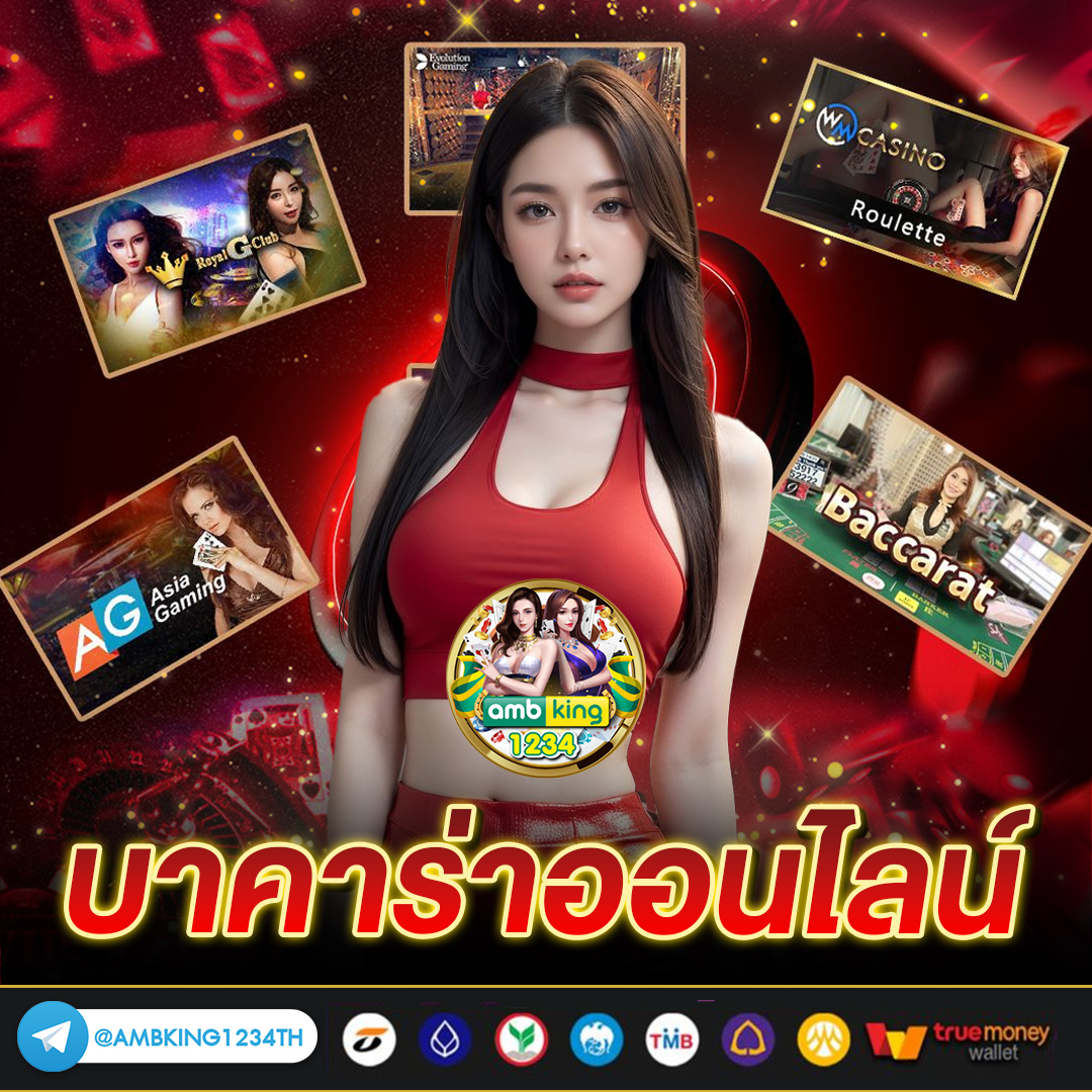 เว็บสล็อต666 - แบนเนอร์โปรโมชั่น