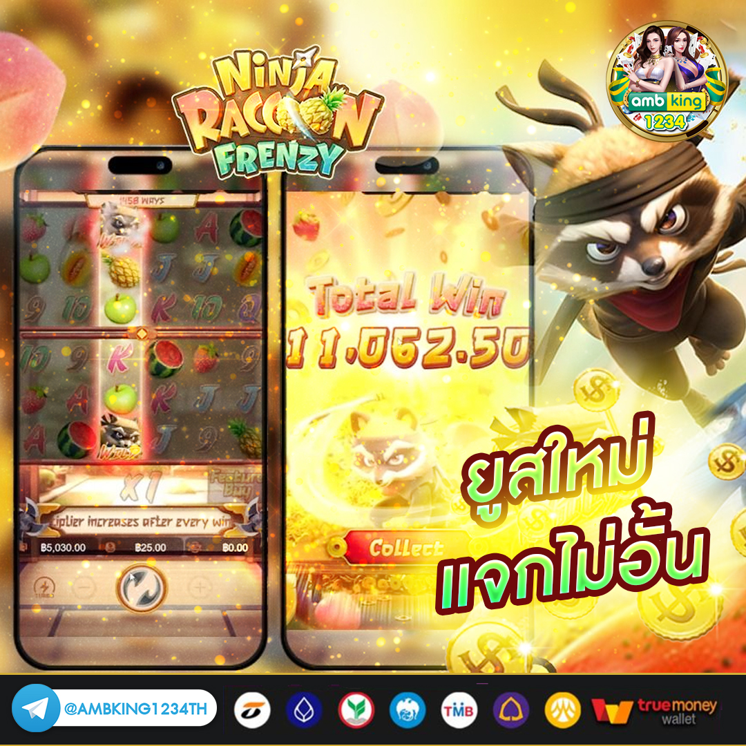 ทางเข้า689 - แบนเนอร์โปรโมชั่น