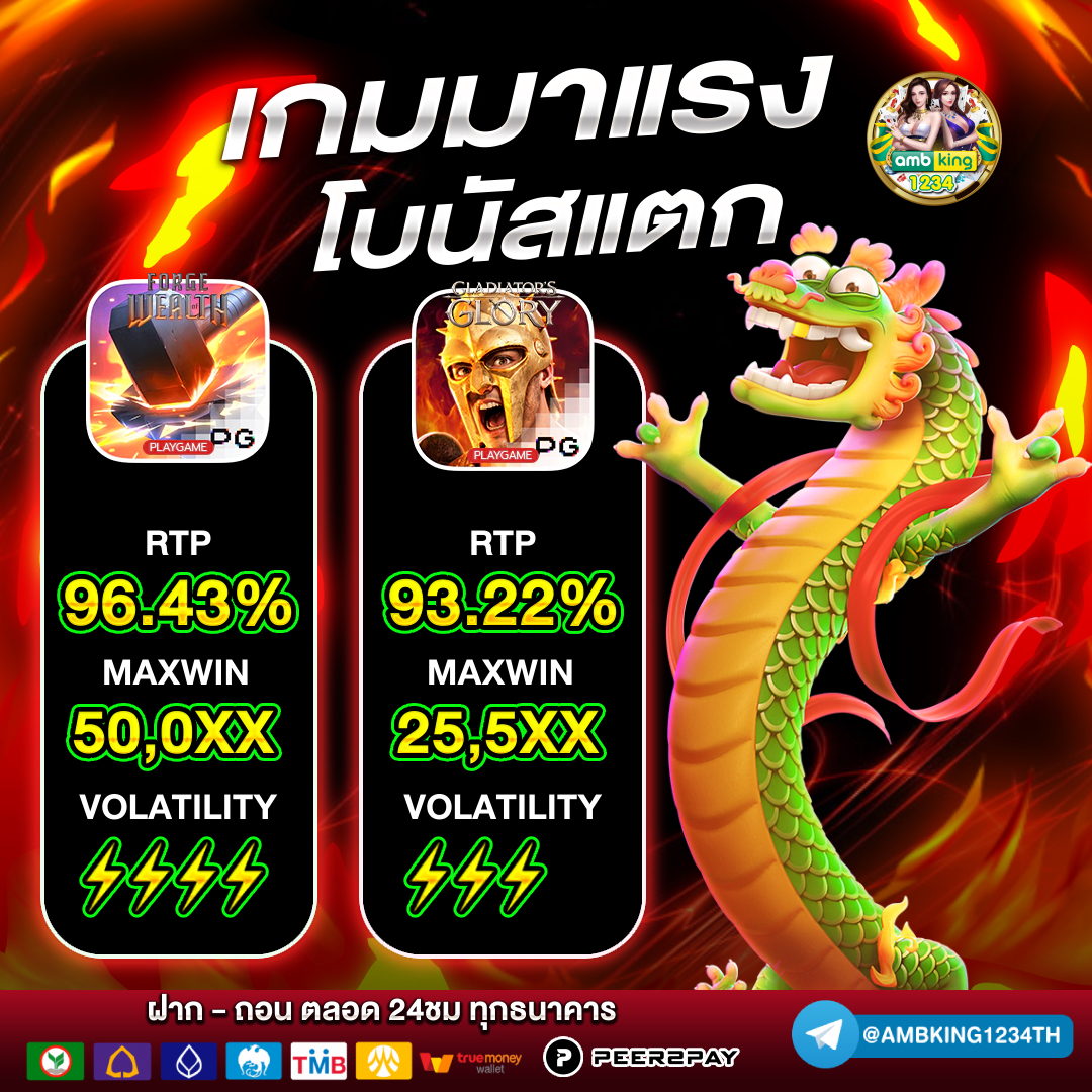 pgslot เว็บตรง - แบนเนอร์โปรโมชั่น