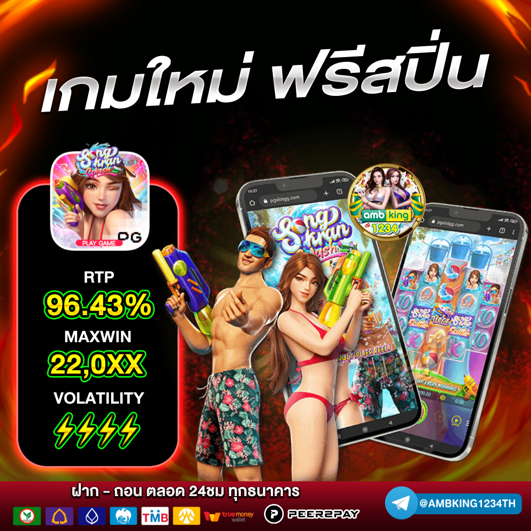 เวฟรุ่นเก่า - แบนเนอร์โปรโมชั่น