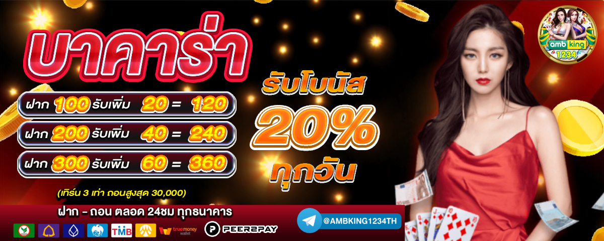 สล็อตเว็บตรง ไม่ผ่านเอเย่นต์ ไม่มี ขั้นต่ำ 168 - แบนเนอร์โปรโมชั่น