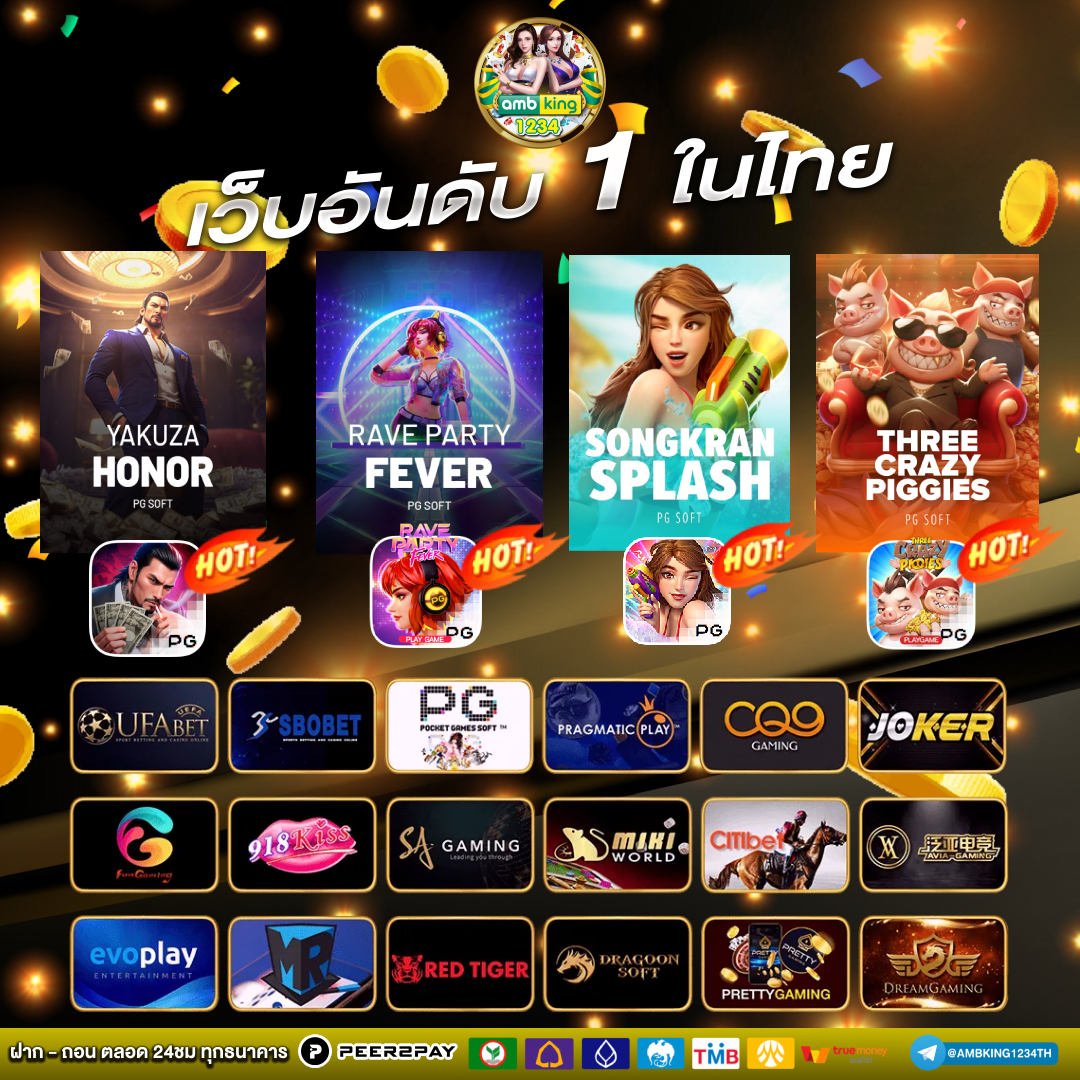 สล็อต pg รับโปร - แบนเนอร์โปรโมชั่น