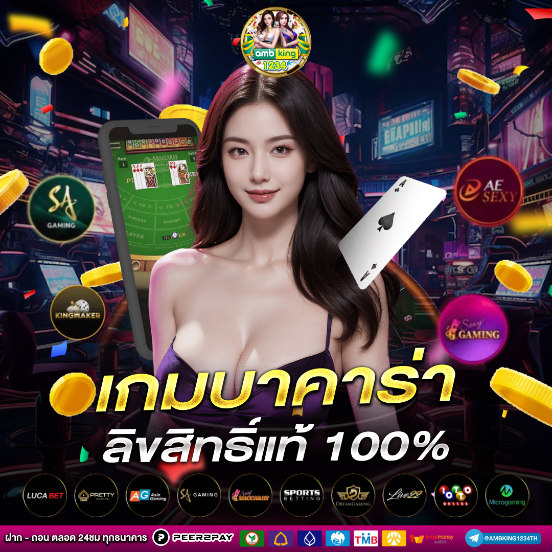 สมัครสล็อตpgเว็บตรง - แบนเนอร์โปรโมชั่น